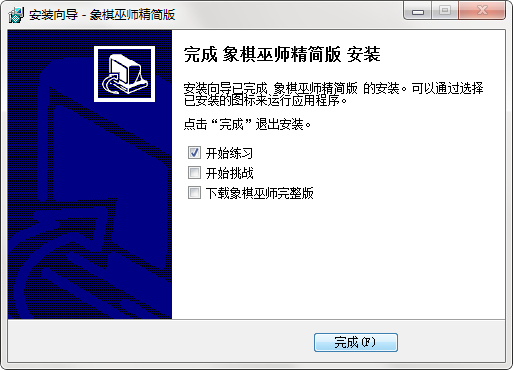中国象棋在线使用网页版 中国象棋截图