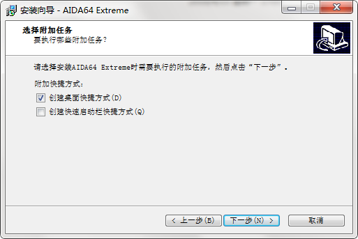 AIDA64pc版 AIDA64截图