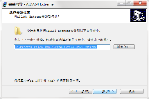 AIDA64在线使用网页版 AIDA64截图