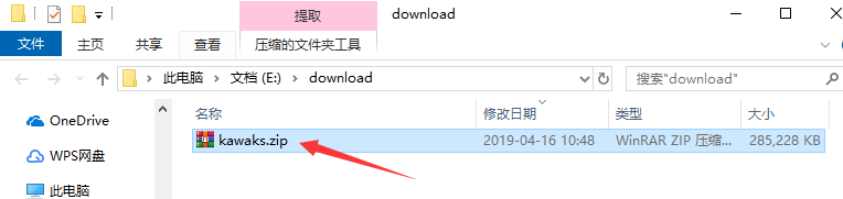 Kawaks 街机游戏截图
