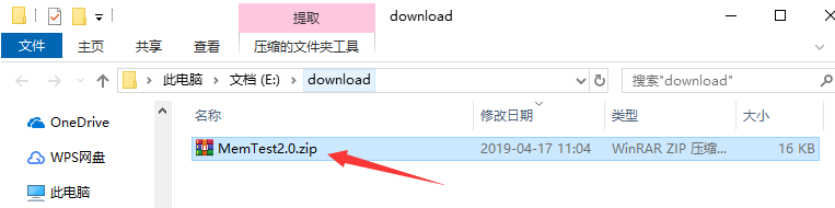 内存检测工具 MemTest在线使用网页版 内存检测工具 MemTest截图