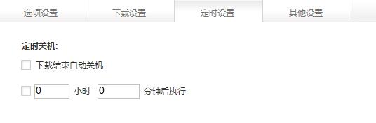 游窝游戏盒官网版下载