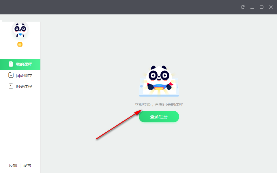 作业帮一课官网