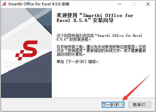 电子表格(Smartbi)