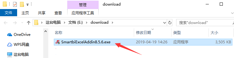 电子表格(Smartbi)