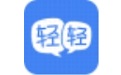 轻轻课堂老师端段首LOGO