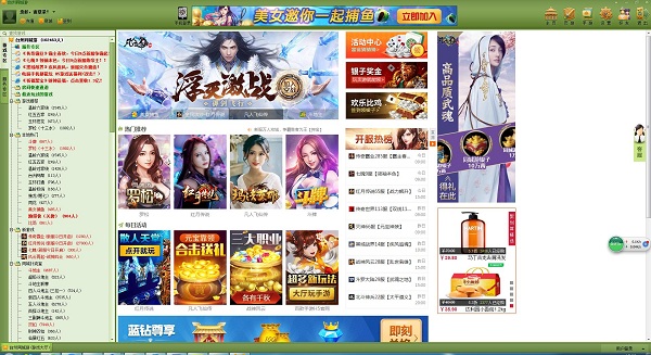 台州同城游戏大厅