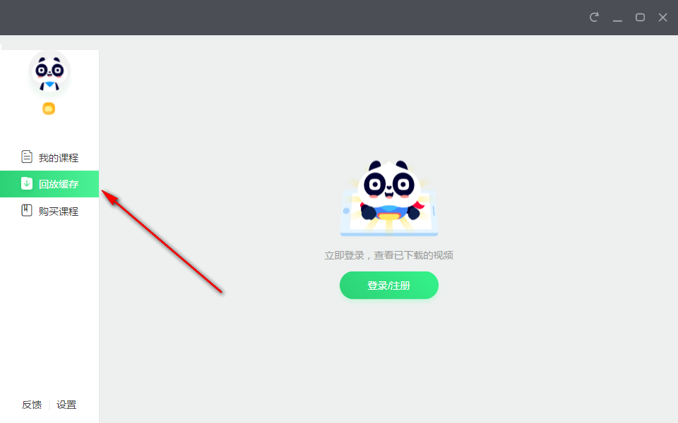 作业帮一课怎么样