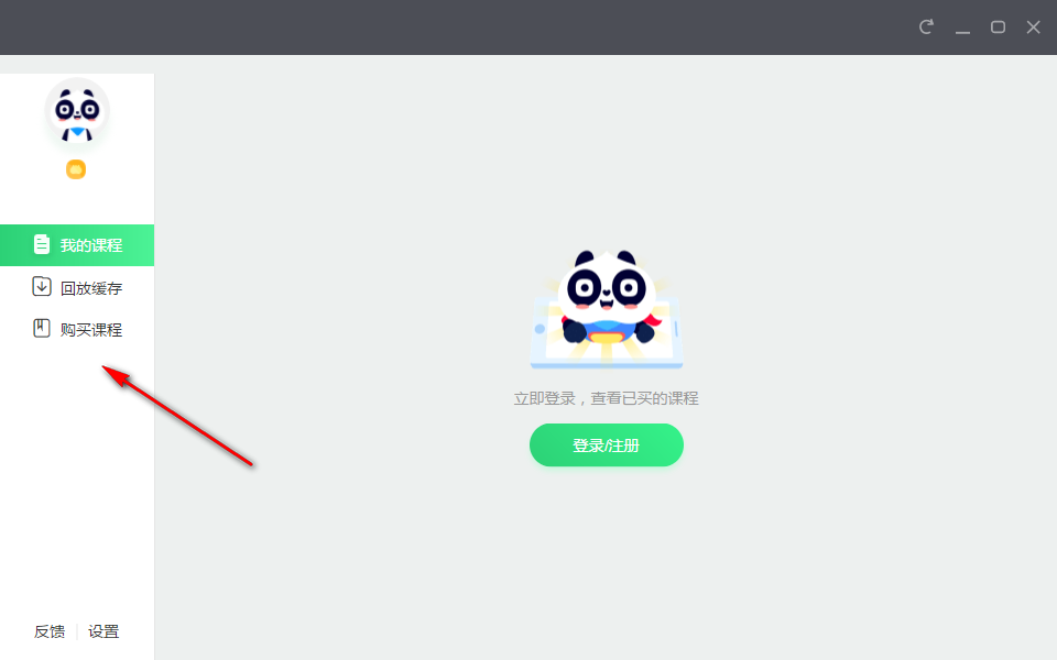 作业帮一课下载