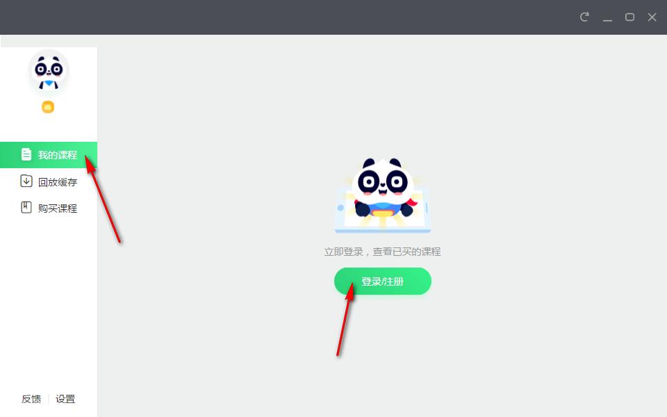 作业帮一课软件下载