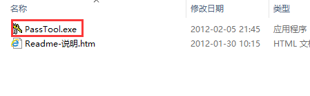 系列密码生成器