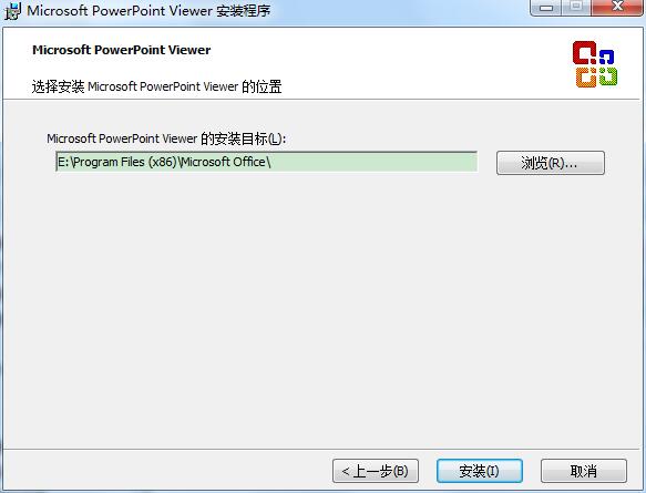 PowerPoint Viewer下载 PowerPoint Viewer截图