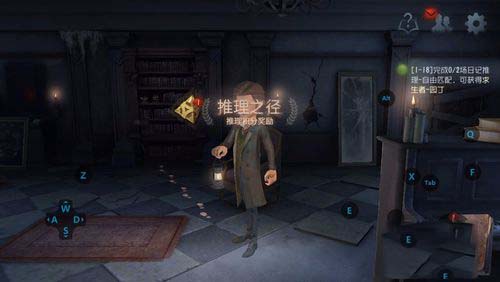 网易MuMu模拟器下载 MuMu模拟器截图