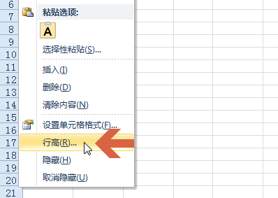 excel 2010软件下载 excel 2010截图