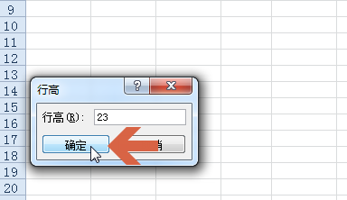 excel 2010软件免费下载 excel 2010截图