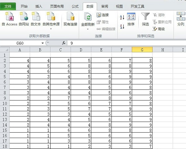 excel 2010电脑版下载 excel 2010截图