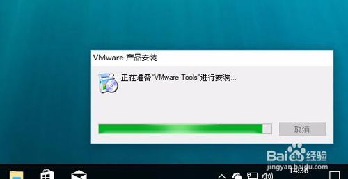 VMware Player官网 VMware Player截图