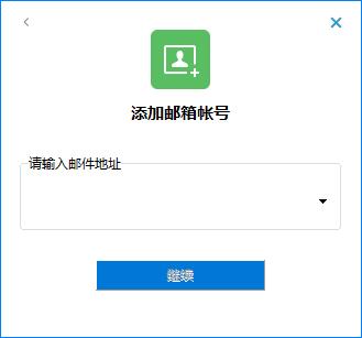 畅邮截图