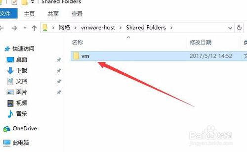 VMware Player下载 VMware Player截图