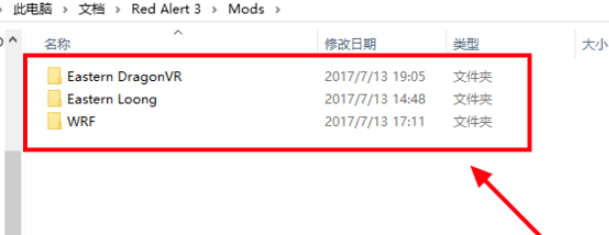 红色警戒3软件下载