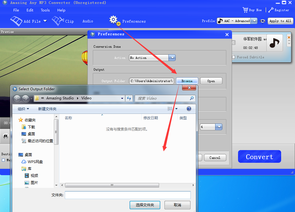 Amazing Any MP3 Converter