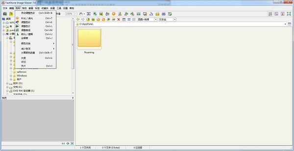 FastStone Image Viewer软件免费下载 FastStone Image Viewer截图