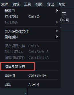 万兴喵影（原喵影工厂）官网版下载