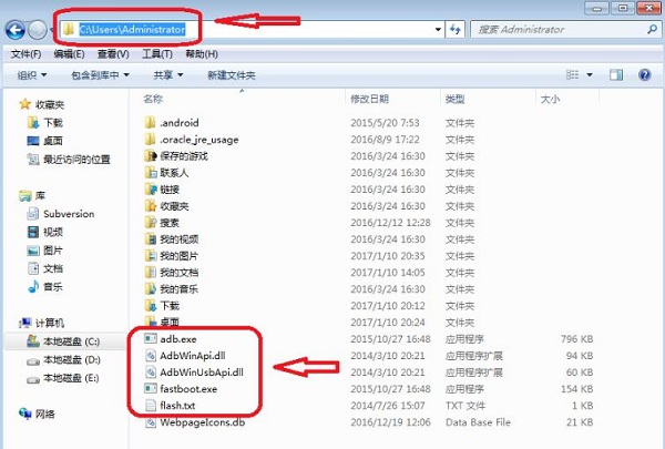 adb工具包下载安装