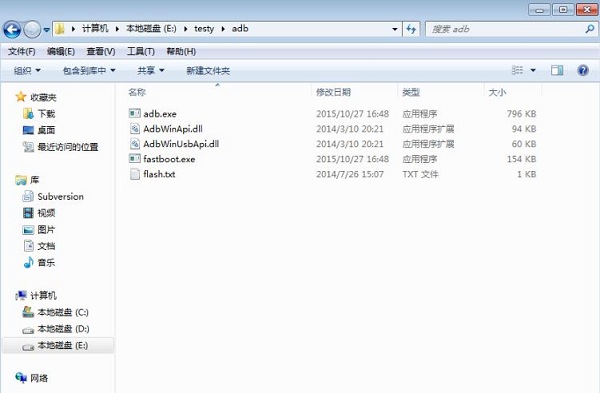 adb工具包官方下载