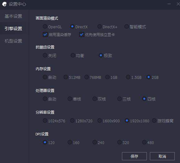 绝地求生刺激战场电脑版电脑版下载