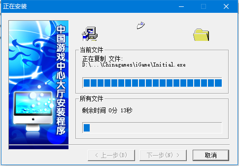 中国游戏中心大厅官网版下载 中国游戏中心大厅截图