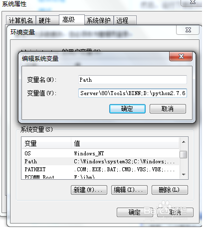 Python软件下载 Python截图