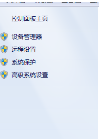 Python在线使用 Python截图