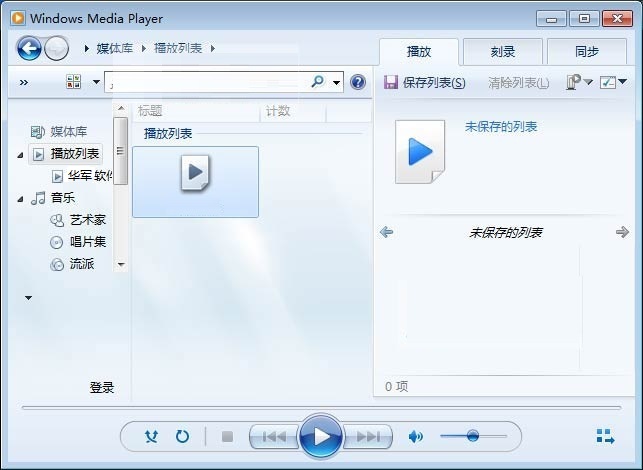 Windows Media Player在线使用网页版