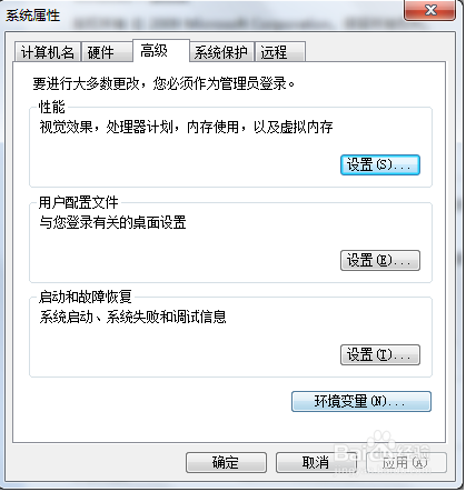 Python怎么使用 Python截图
