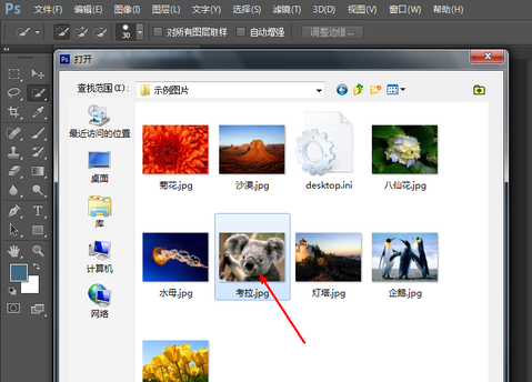 photoshop最新版下载 photoshop最新版下载