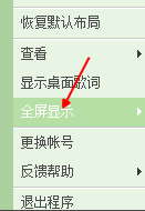 千千静听MP3播放器下载 千千静听MP3播放器截图