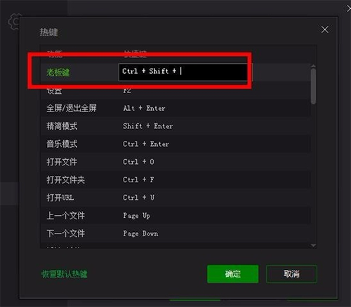 爱奇艺万能播放器电脑版 爱奇艺万能播放器截图