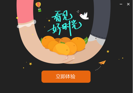 芒果TV官网 芒果TV截图