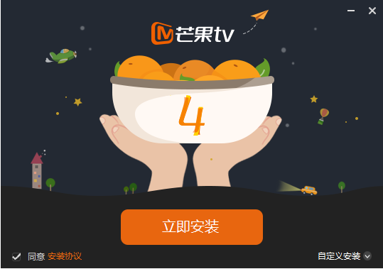 芒果TV电脑版下载 芒果TV截图