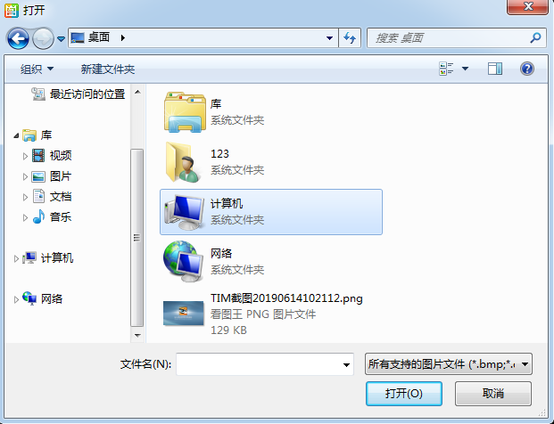 2345看图王官网 2345看图王截图