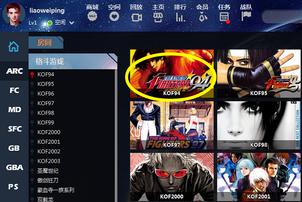 游聚游戏平台在线使用网页版