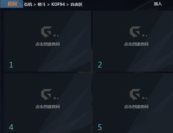 游聚游戏平台下载