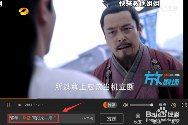 土豆视频pc版 土豆视频截图