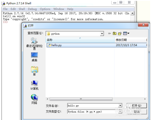 Python官网版下载 Python截图