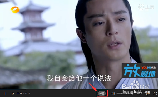 土豆视频在线使用网页版 土豆视频截图