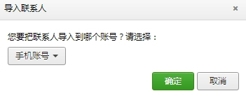 豌豆荚官网地址 豌豆荚截图