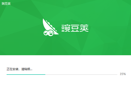 豌豆荚怎么使用 豌豆荚截图