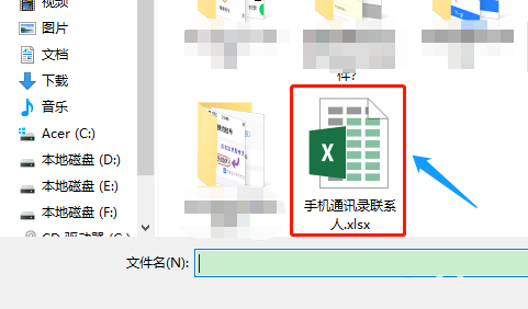 360手机助手软件下载 360手机助手截图