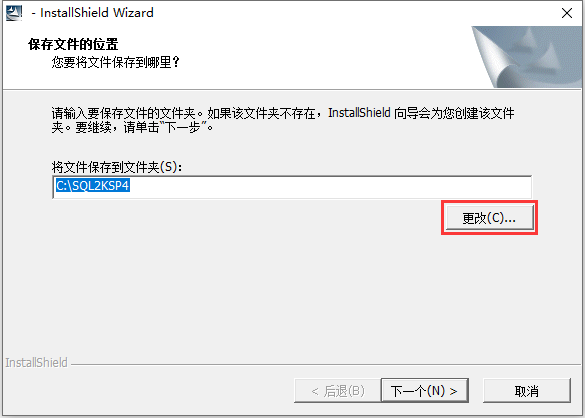 Microsoft SQL Server 2000怎么使用